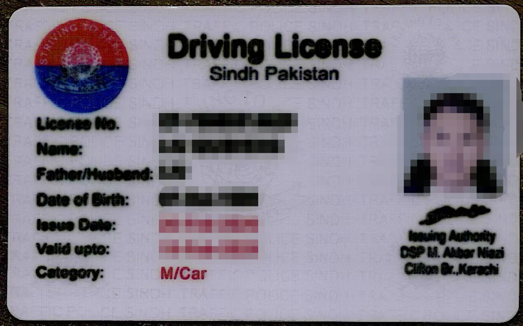 巴基斯坦驾照.png