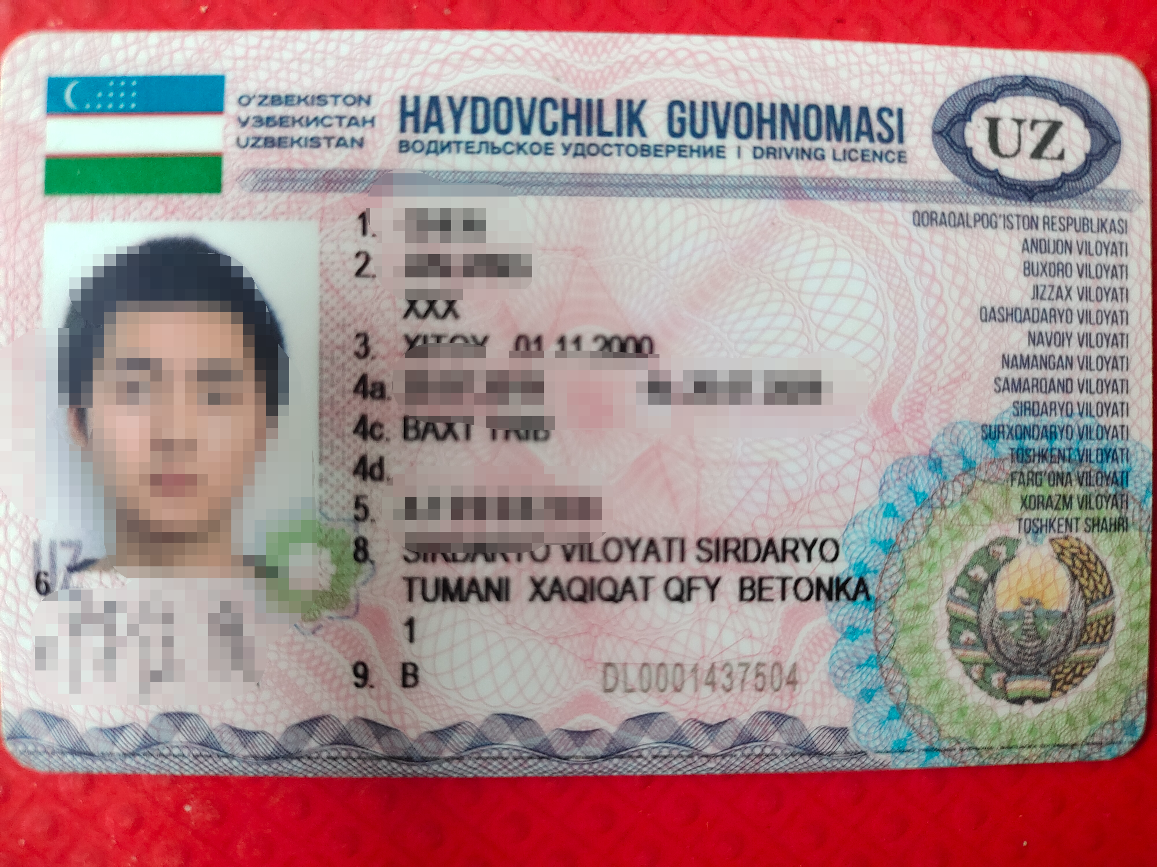 乌兹别克斯坦驾照翻译盖章服务-车管所认可的翻译公司