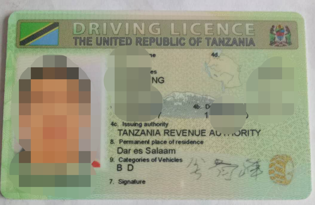坦桑尼亚驾照翻译盖章服务-车管所认可的权威翻译机构