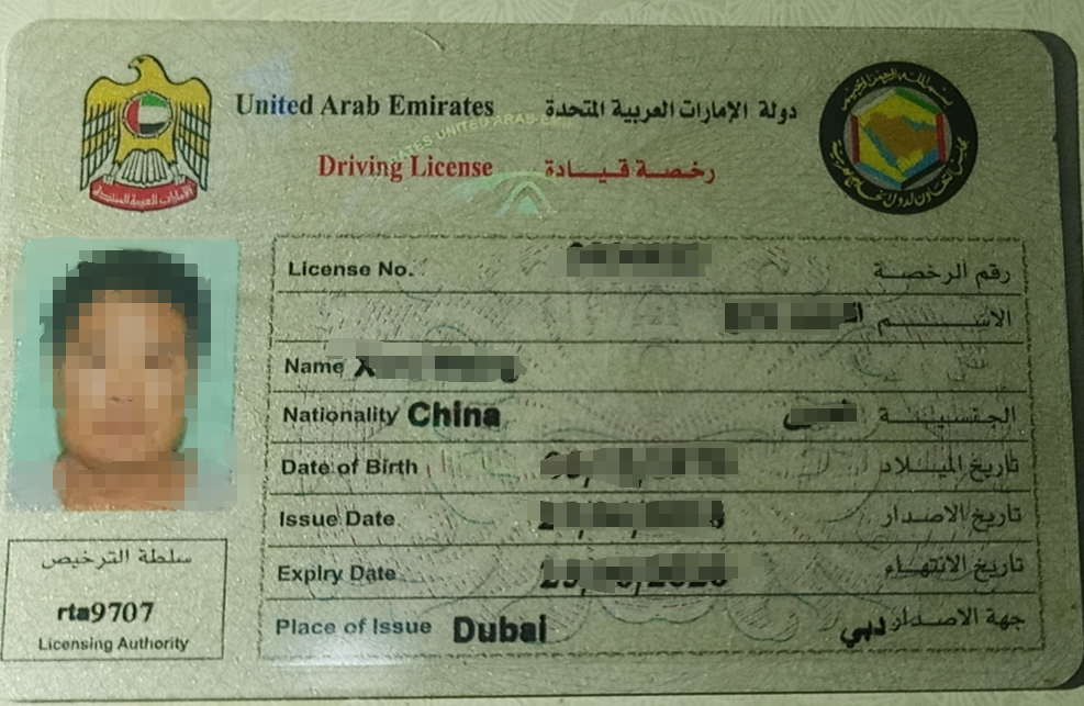 淮南国外驾照翻译盖章-淮南车管所认可的翻译公司