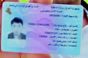齐齐哈尔国外驾照翻译盖章公证-齐齐哈尔车管所认可的翻译公司
