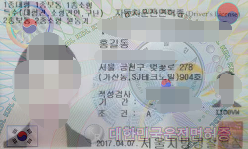 车管所认可的朝鲜驾照换中国驾照翻译盖章认证服务机构
