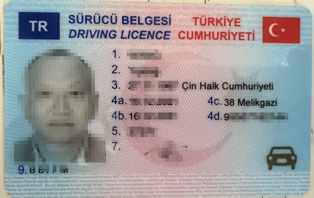 土耳其驾照翻译盖章服务-车管所认可的翻译公司