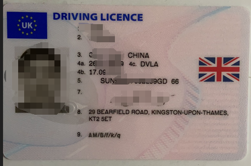 英国驾照翻译盖章服务-车管所认可的权威翻译机构